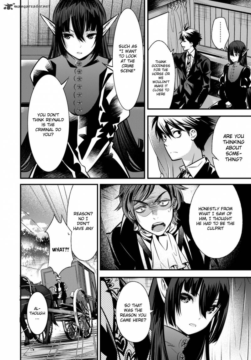 Isekai Houtei Rebuttal Barrister 4 27