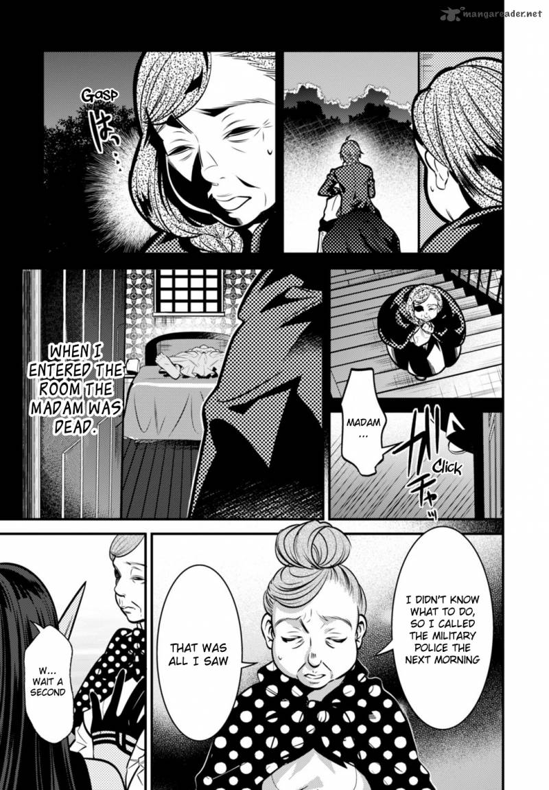 Isekai Houtei Rebuttal Barrister 4 32