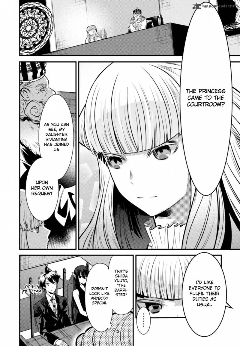 Isekai Houtei Rebuttal Barrister 4 39