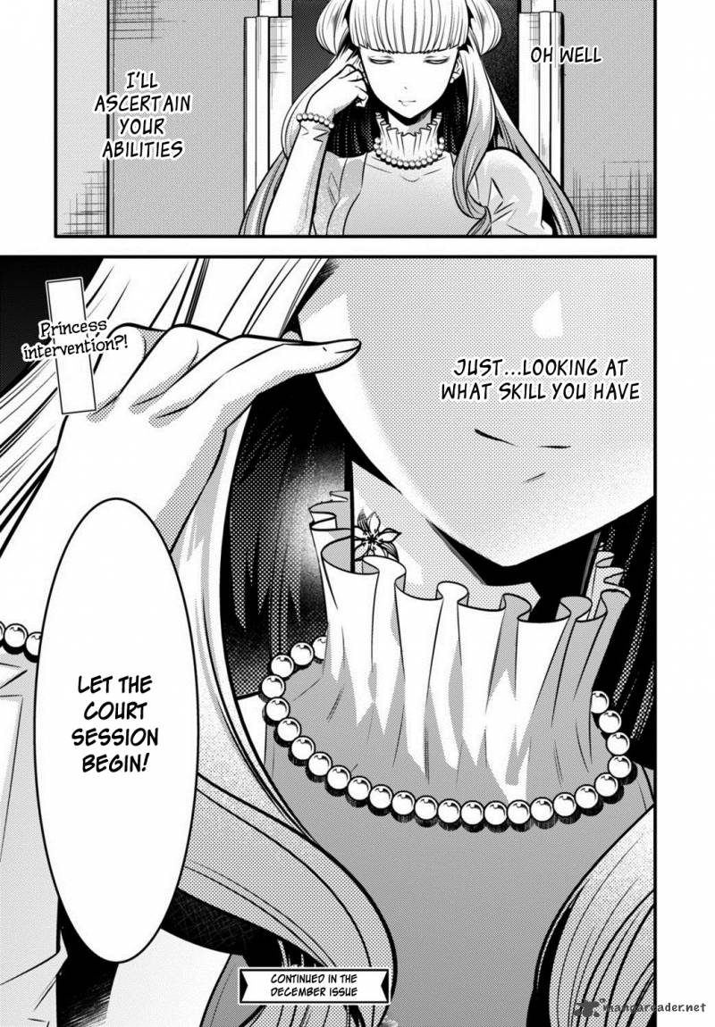 Isekai Houtei Rebuttal Barrister 4 40