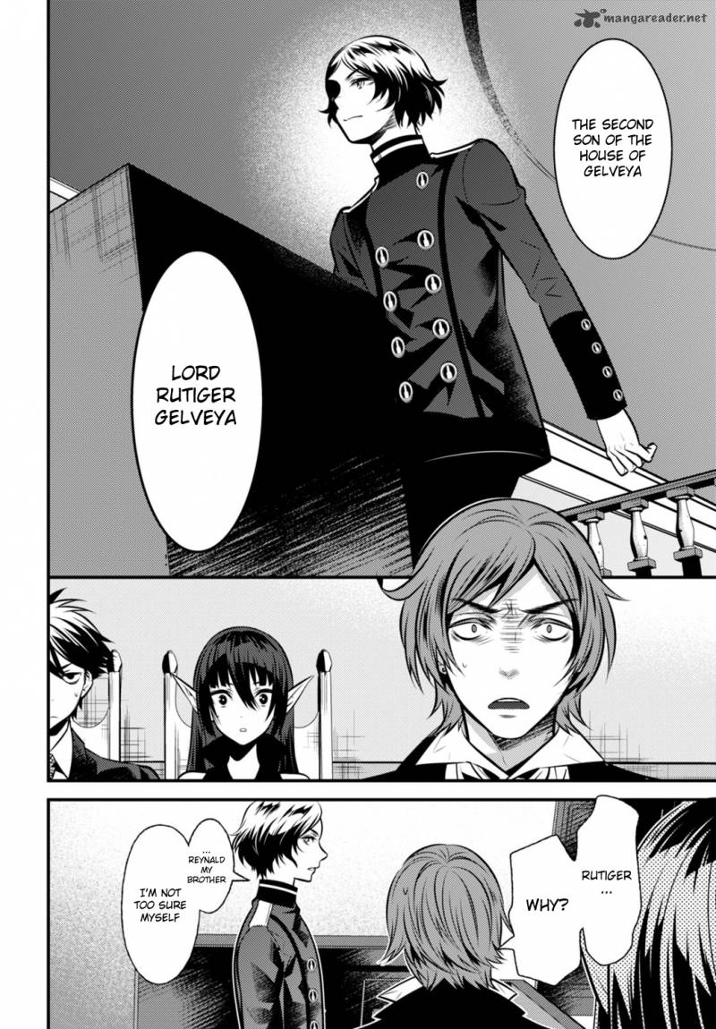 Isekai Houtei Rebuttal Barrister 5 10