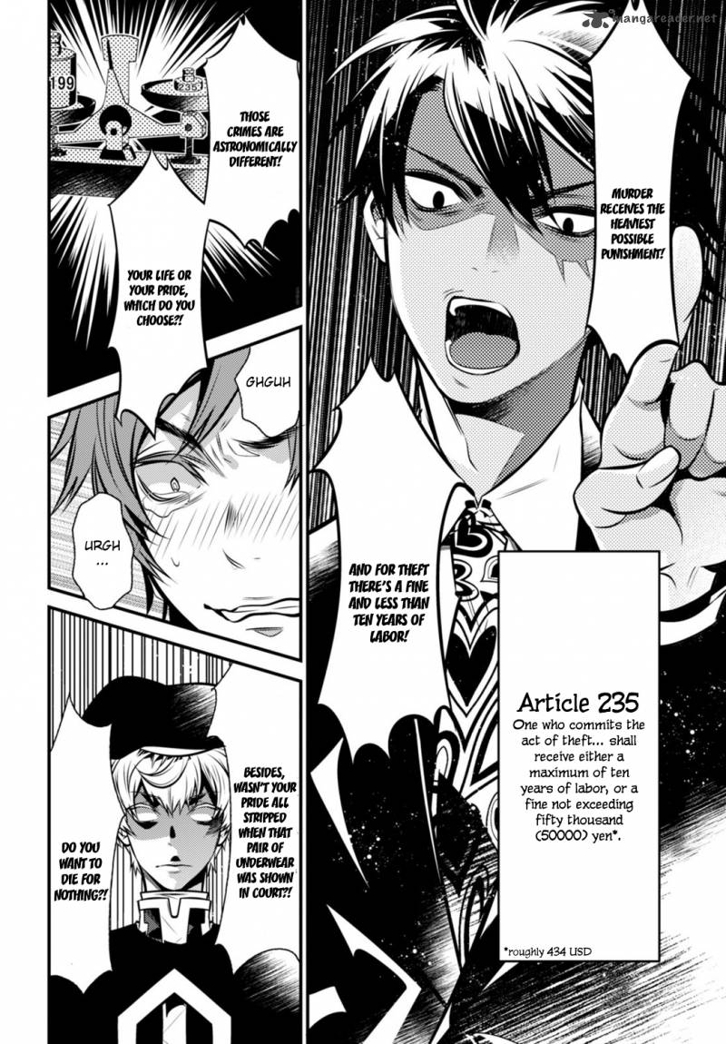 Isekai Houtei Rebuttal Barrister 5 34