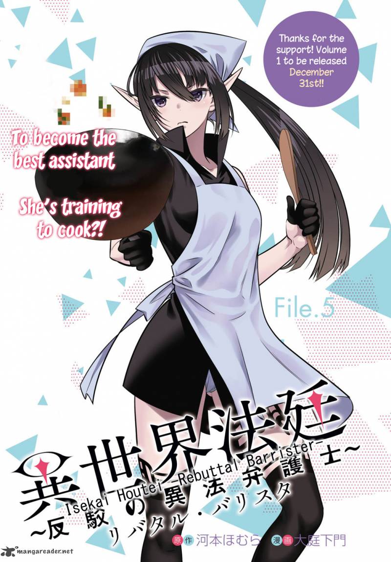 Isekai Houtei Rebuttal Barrister 5 4