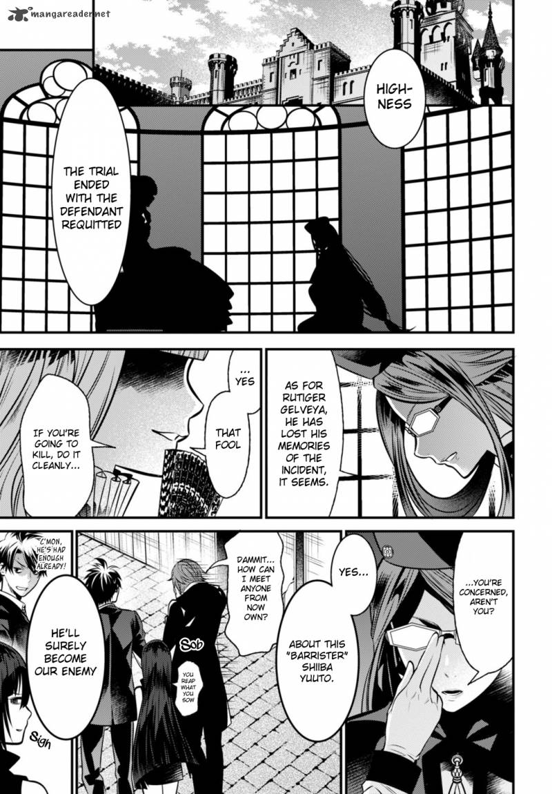 Isekai Houtei Rebuttal Barrister 5 43