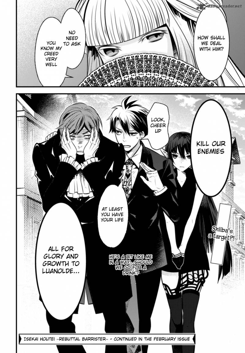 Isekai Houtei Rebuttal Barrister 5 44