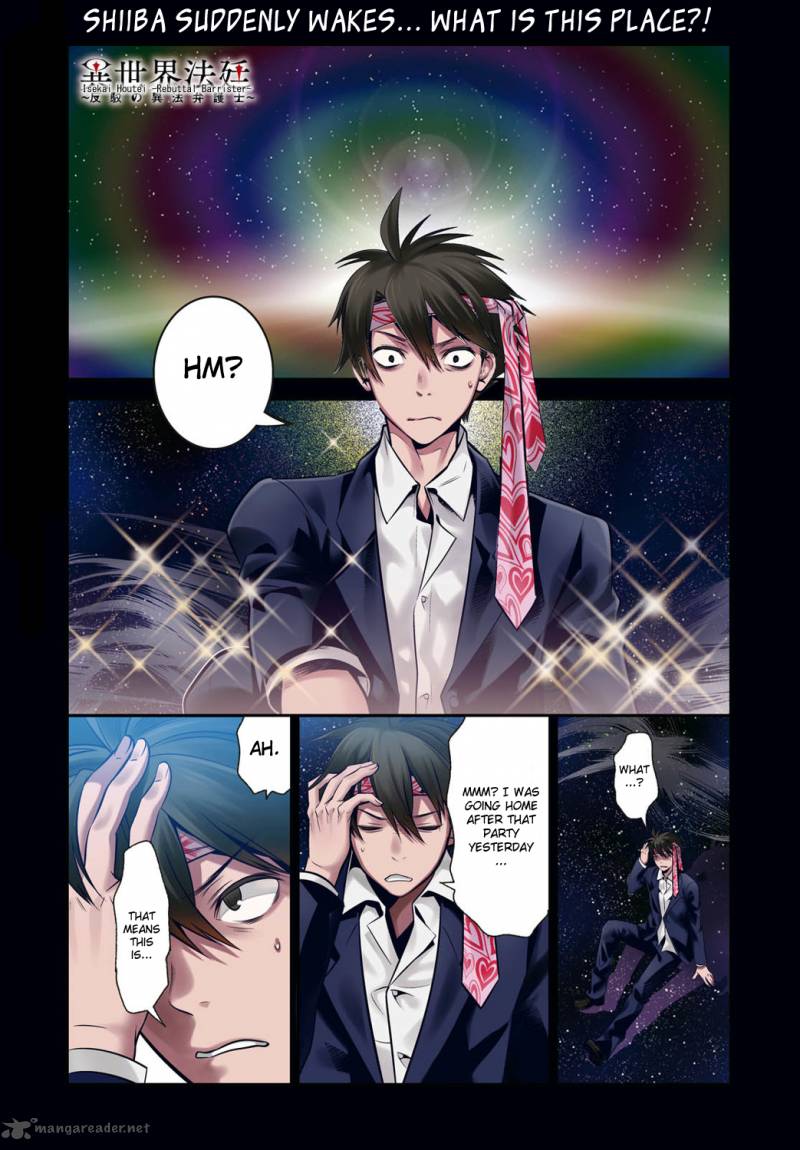 Isekai Houtei Rebuttal Barrister 6 6