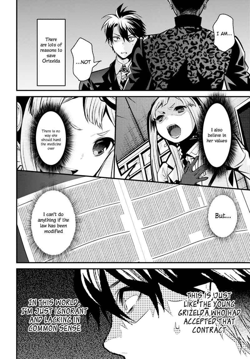 Isekai Houtei Rebuttal Barrister 7 16
