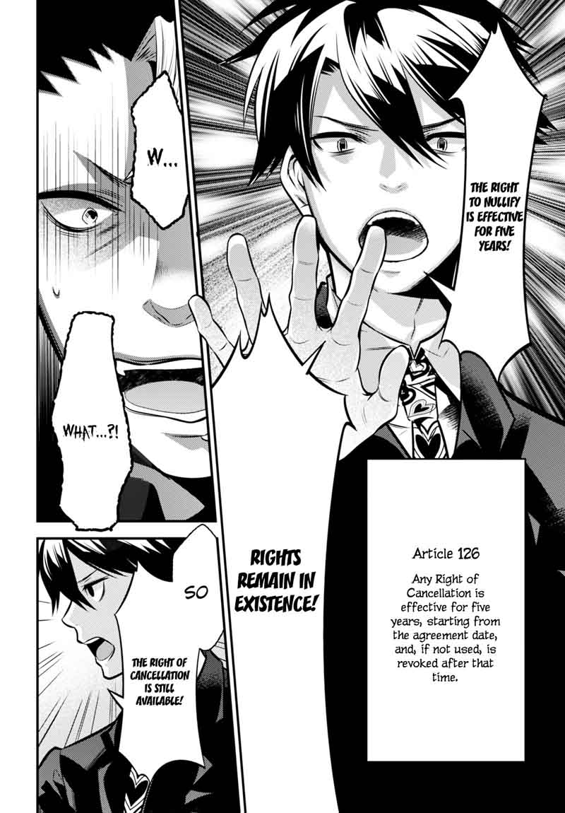 Isekai Houtei Rebuttal Barrister 7 28