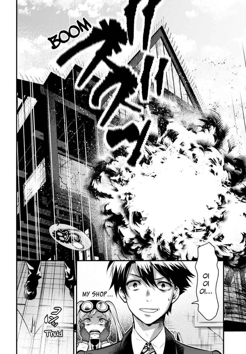 Isekai Houtei Rebuttal Barrister 7 37