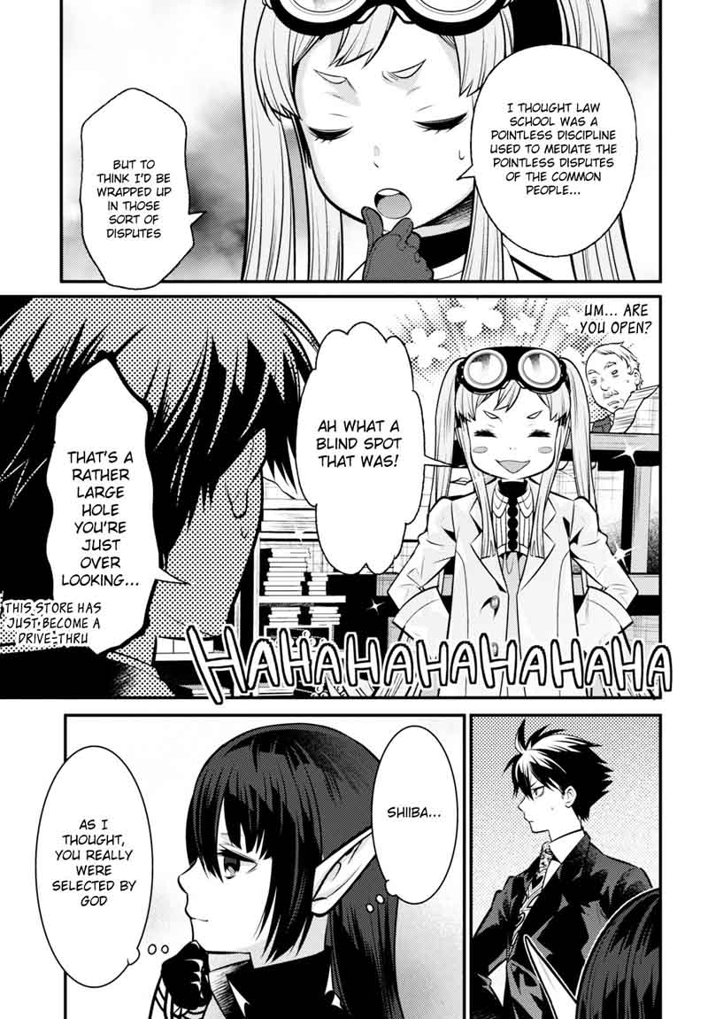 Isekai Houtei Rebuttal Barrister 7 40