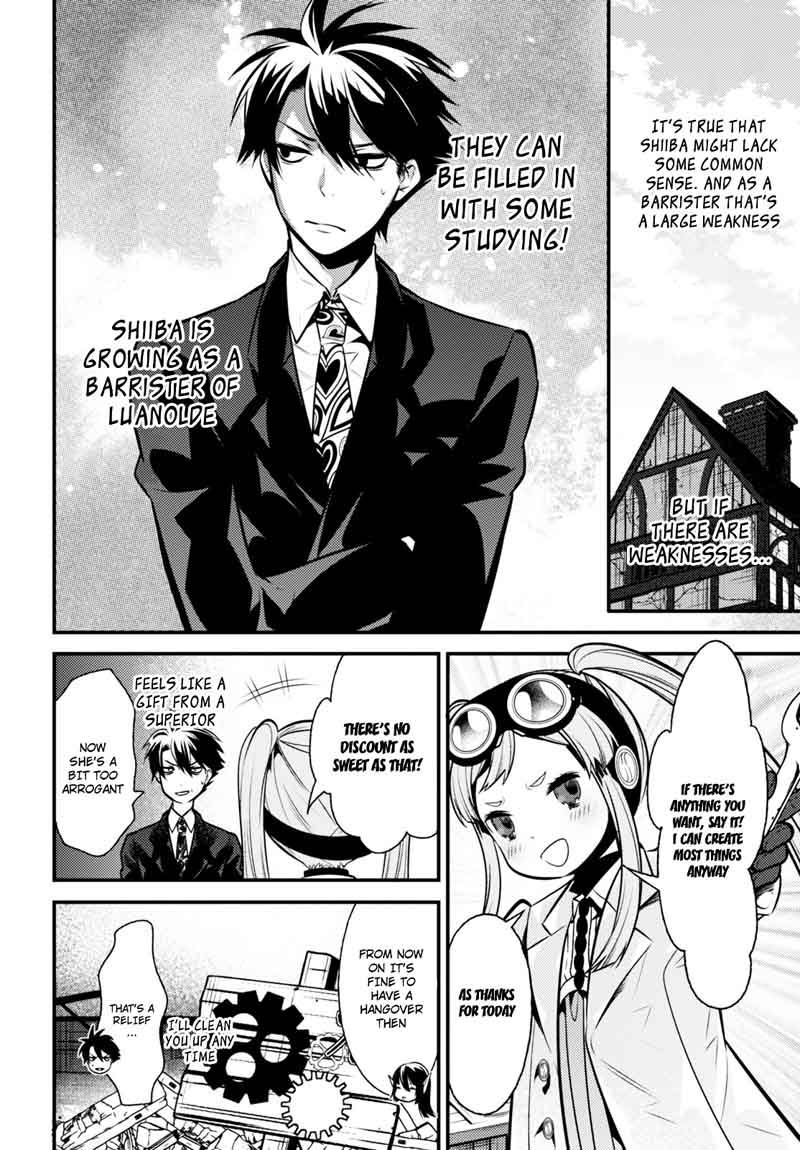 Isekai Houtei Rebuttal Barrister 7 41