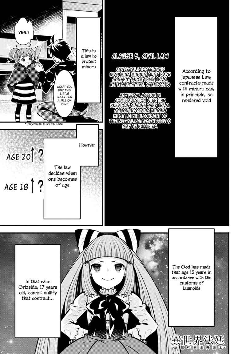 Isekai Houtei Rebuttal Barrister 7 5