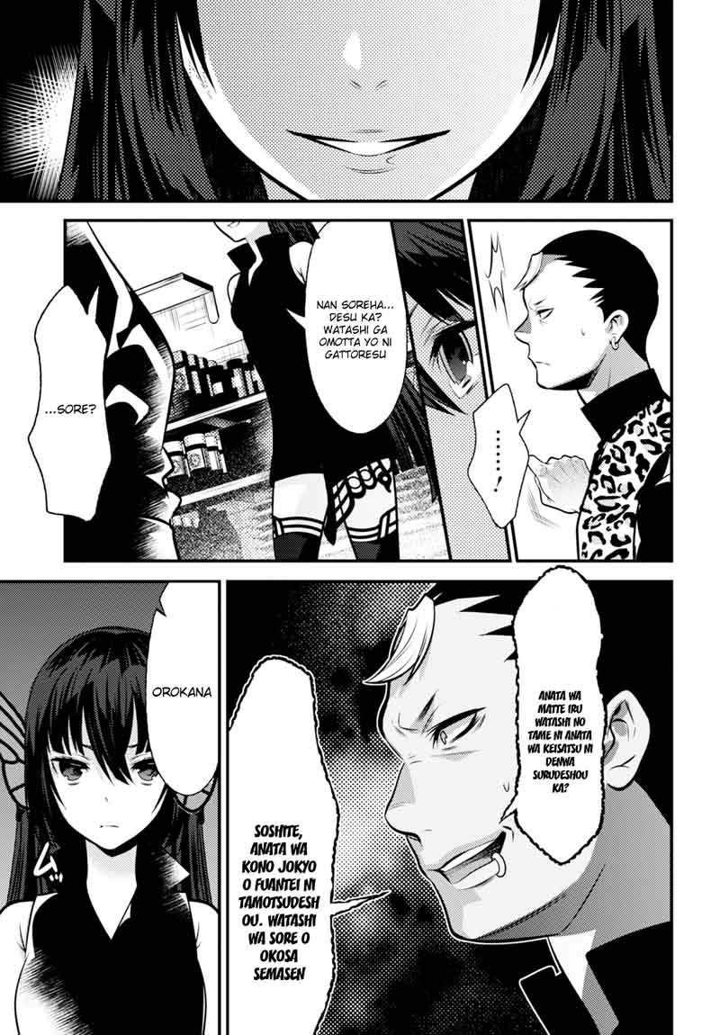 Isekai Houtei Rebuttal Barrister 7 53
