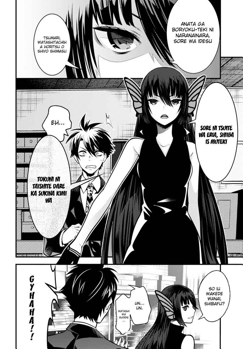 Isekai Houtei Rebuttal Barrister 7 54