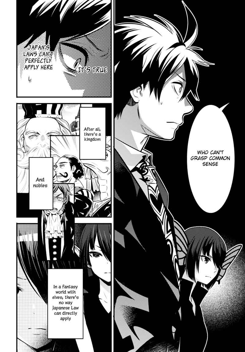 Isekai Houtei Rebuttal Barrister 7 8