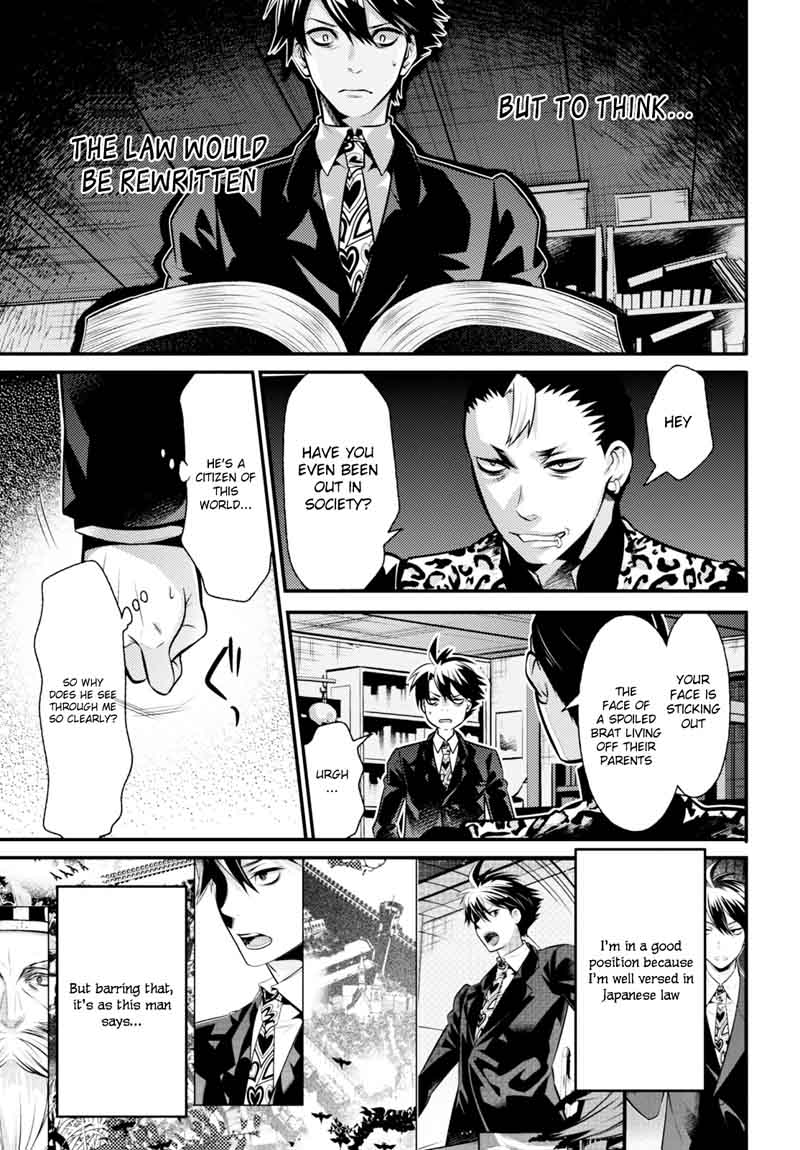 Isekai Houtei Rebuttal Barrister 7 9