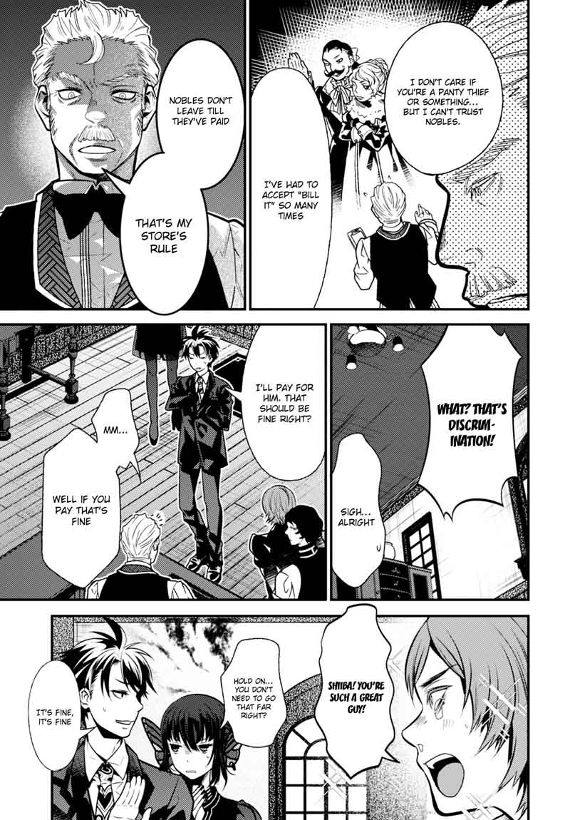 Isekai Houtei Rebuttal Barrister 8 11
