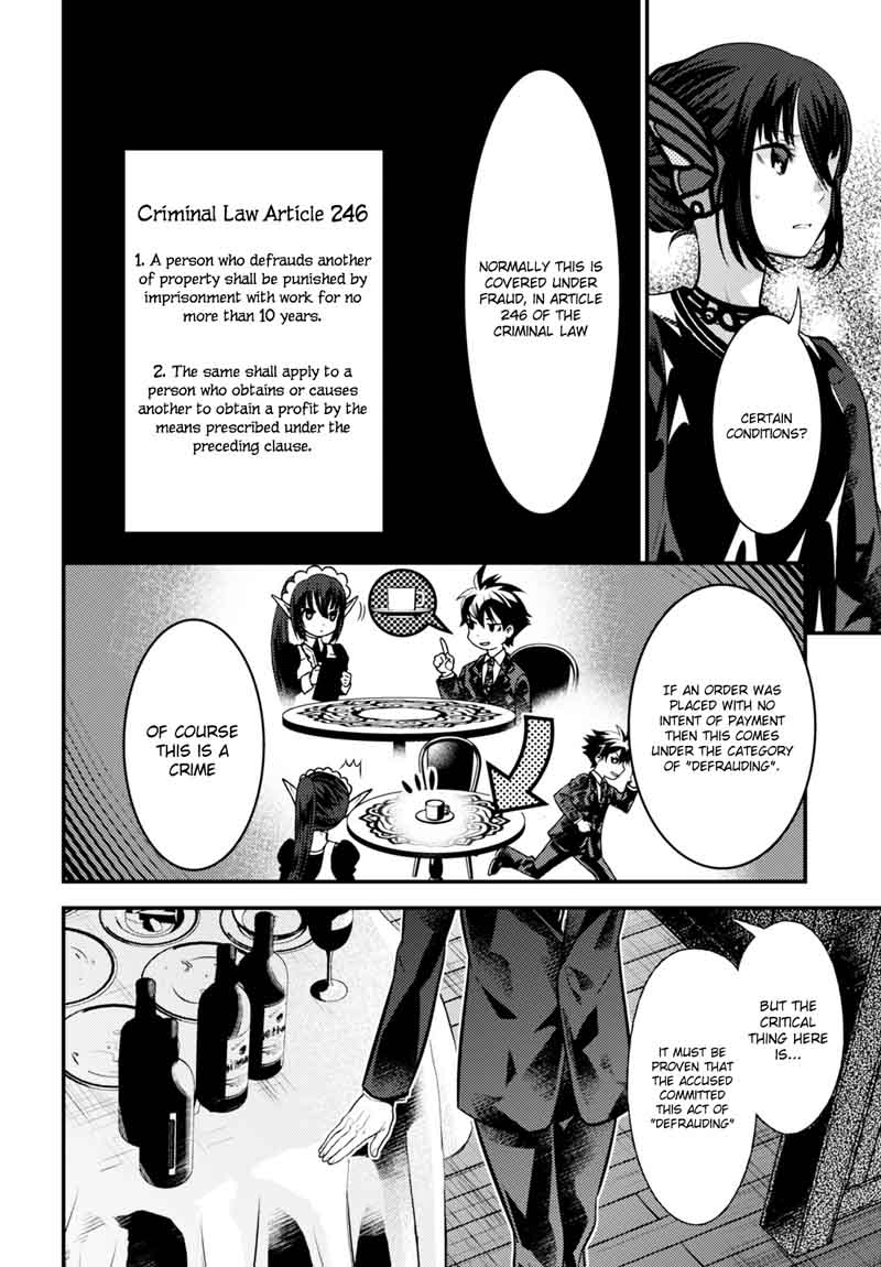 Isekai Houtei Rebuttal Barrister 8 22