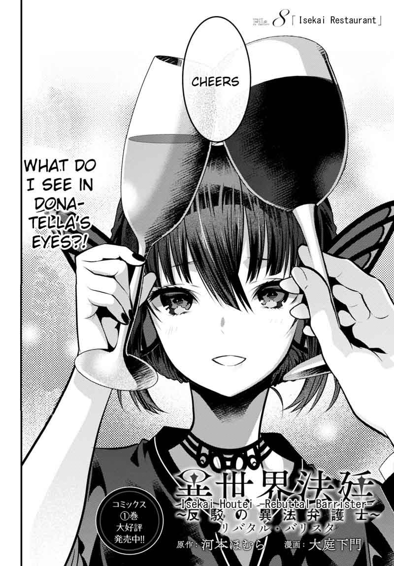 Isekai Houtei Rebuttal Barrister 8 4