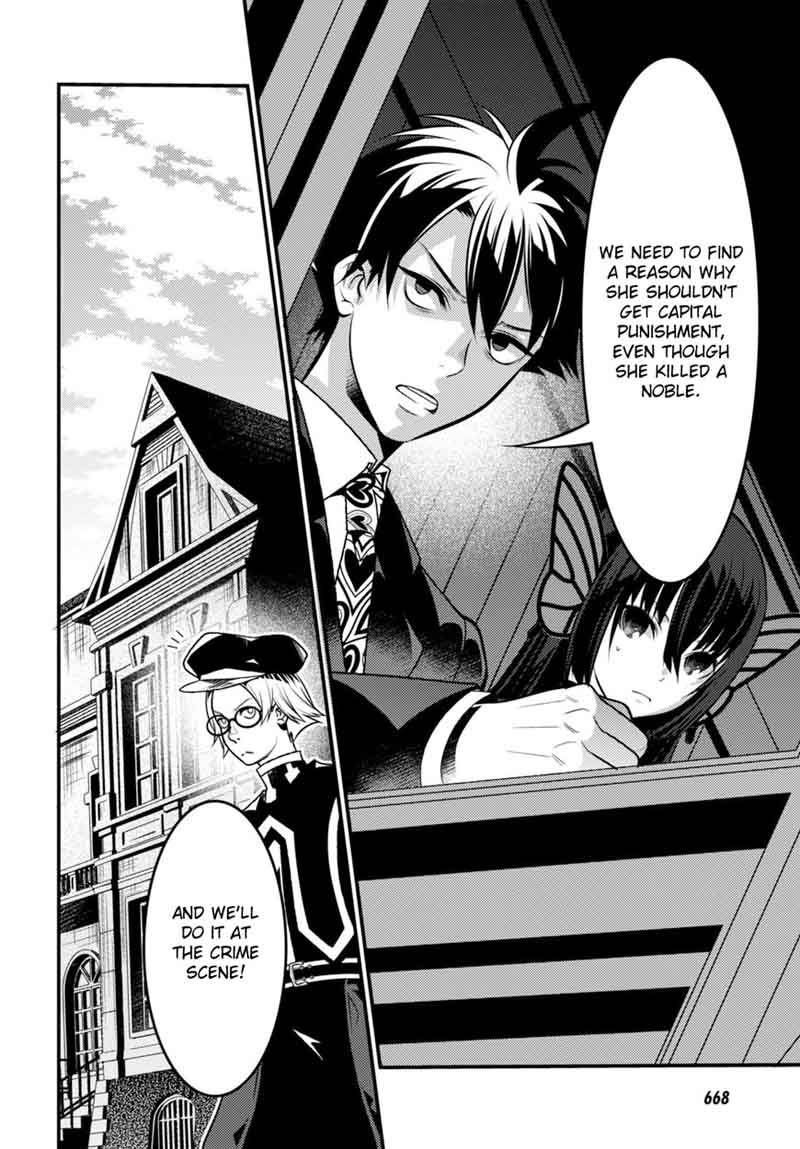 Isekai Houtei Rebuttal Barrister 9 27