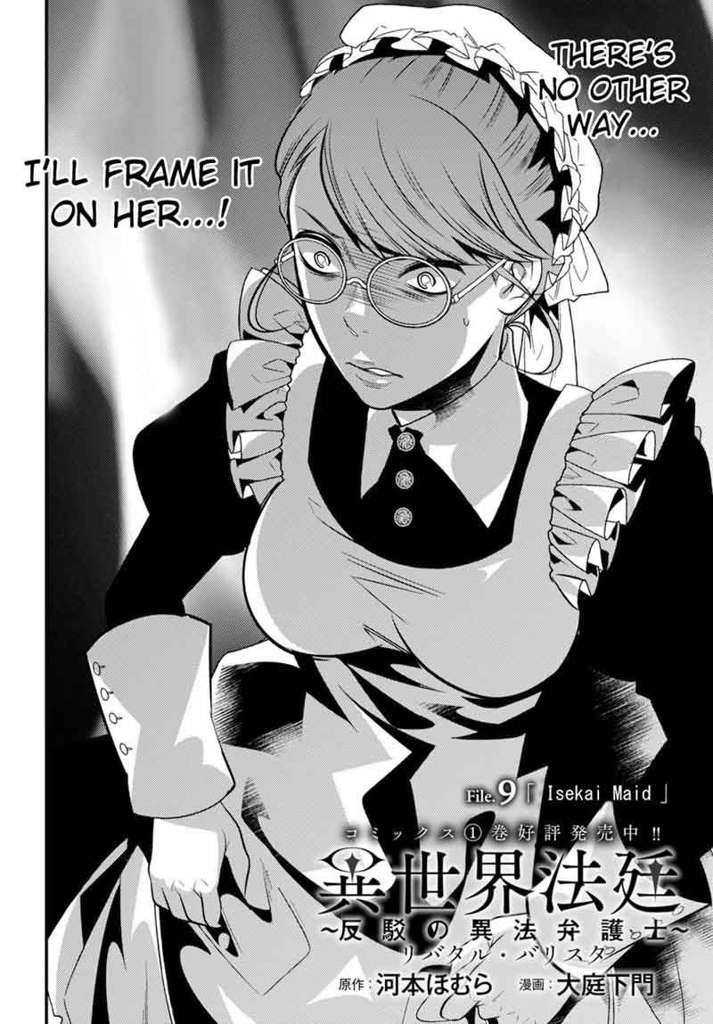 Isekai Houtei Rebuttal Barrister 9 5