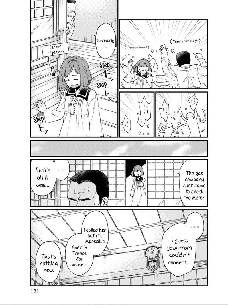 Isekai Izakaya Gen 12 5
