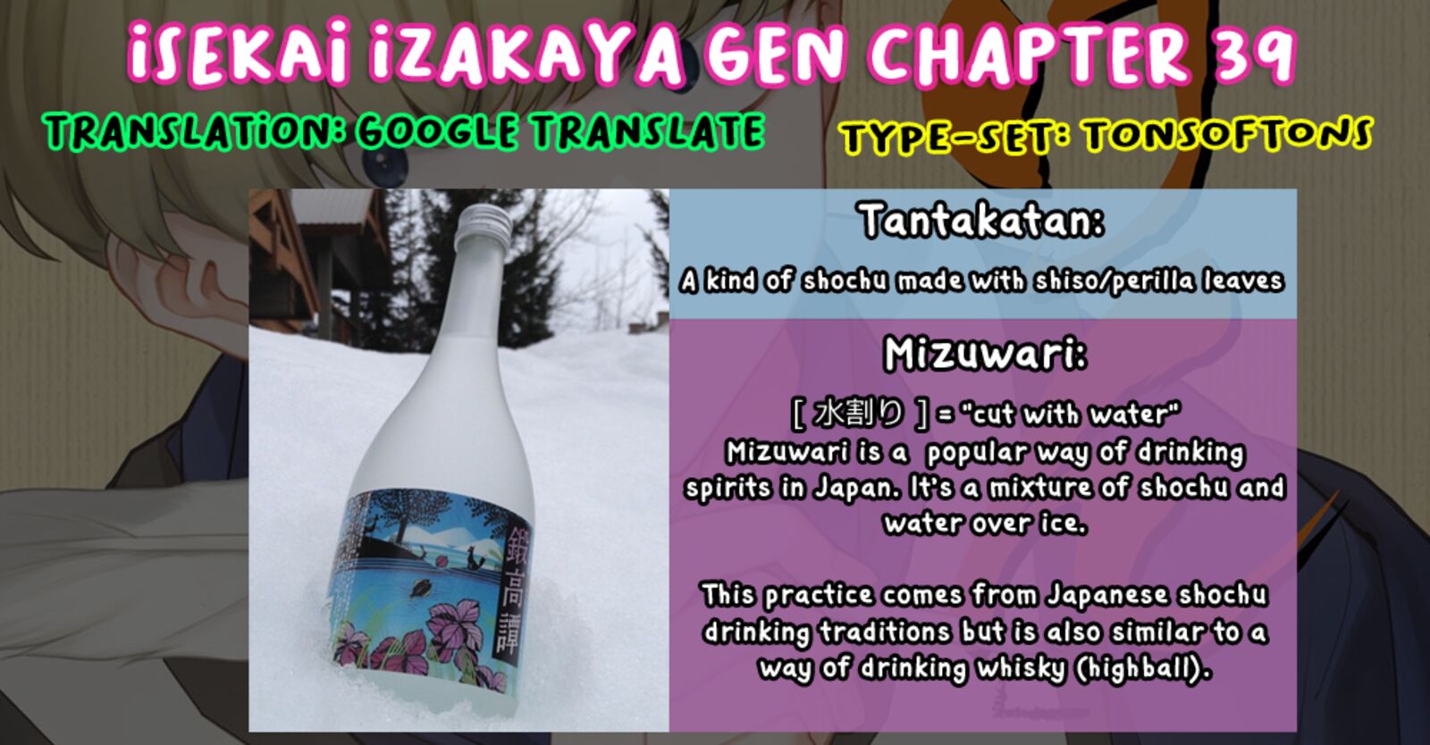 Isekai Izakaya Gen 39 23