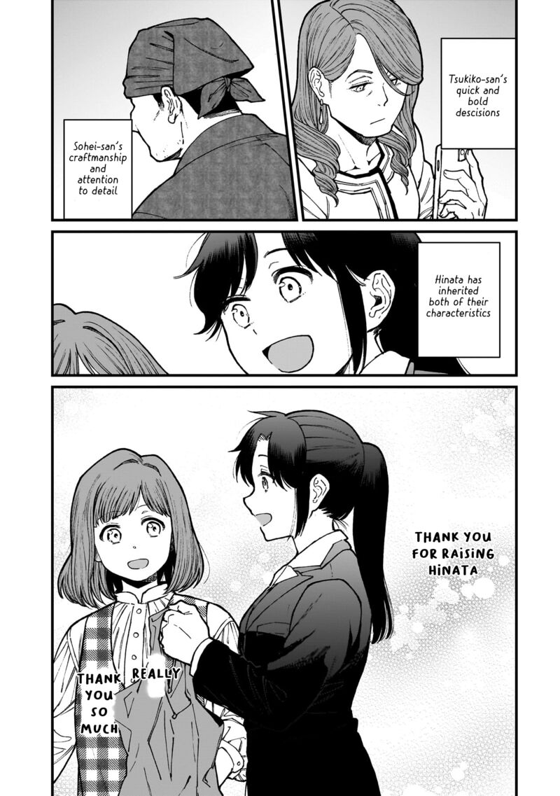 Isekai Izakaya Gen 72 9