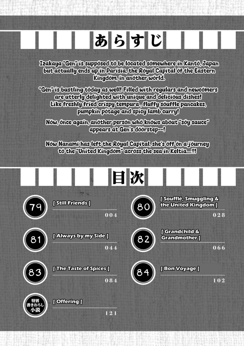 Isekai Izakaya Gen 79 3