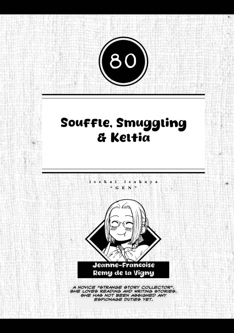 Isekai Izakaya Gen 80 1