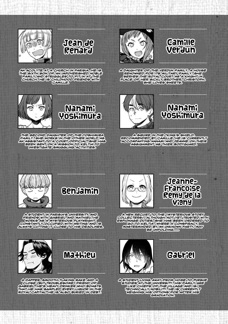 Isekai Izakaya Gen 85 3