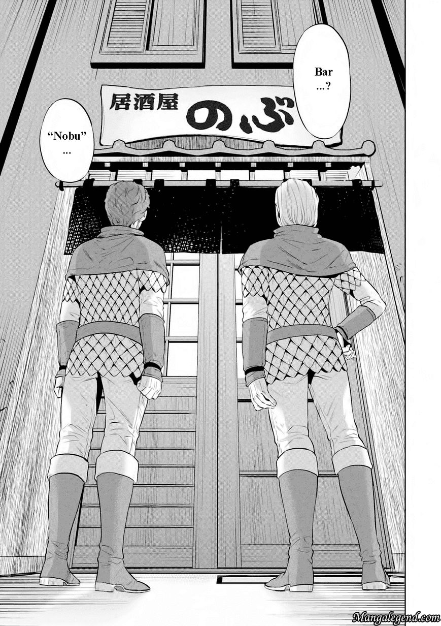 Isekai Izakaya Nobu 1 10