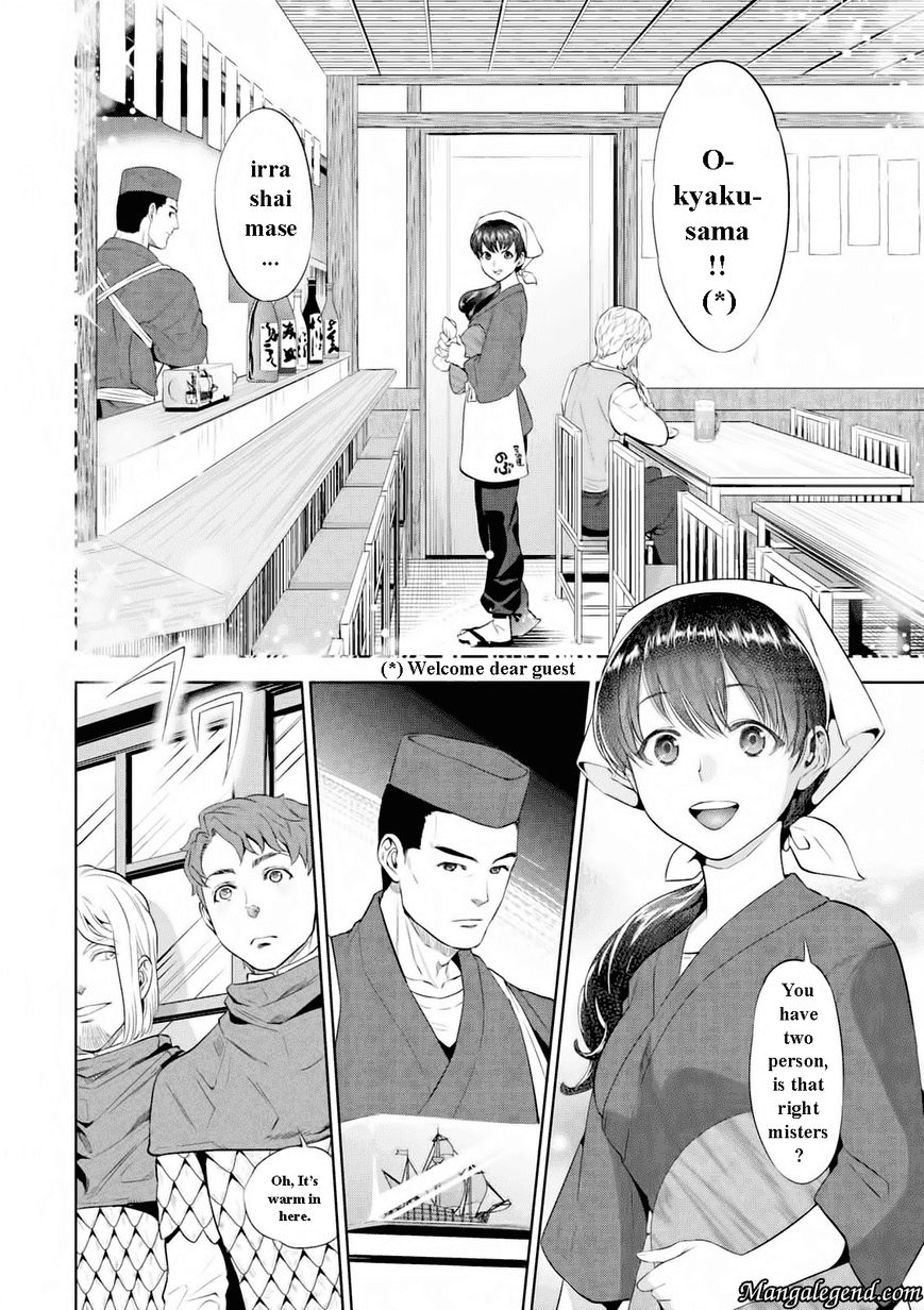 Isekai Izakaya Nobu 1 13