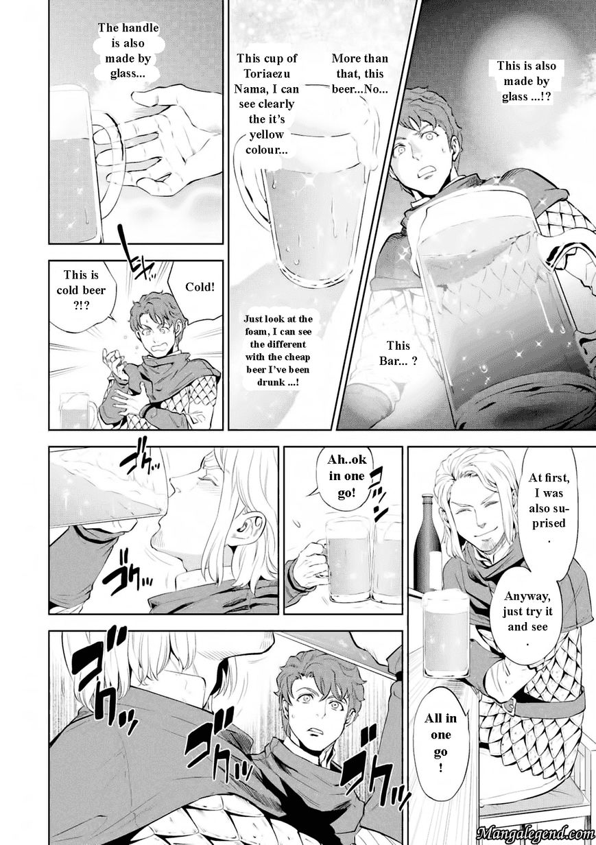 Isekai Izakaya Nobu 1 15