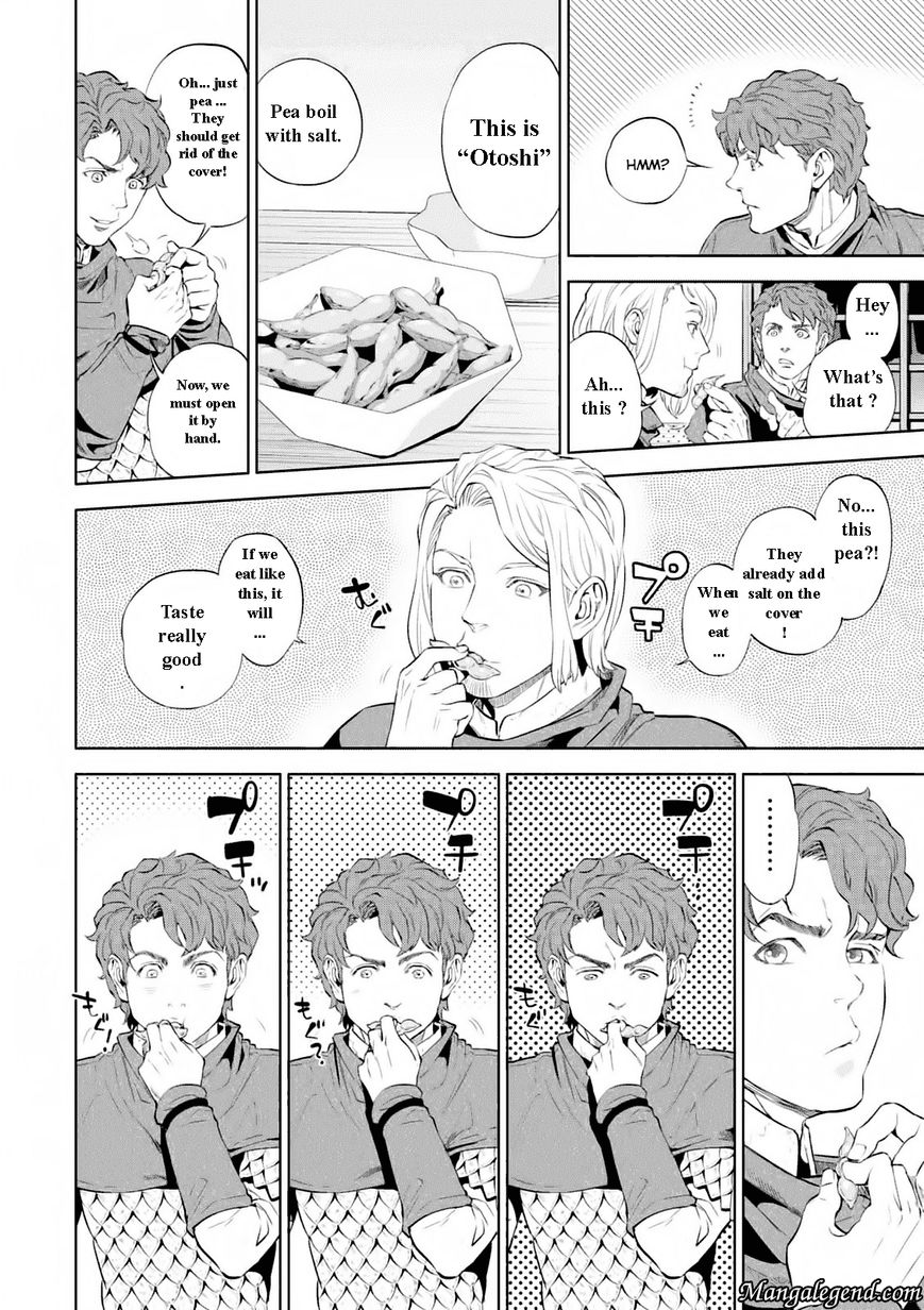 Isekai Izakaya Nobu 1 19