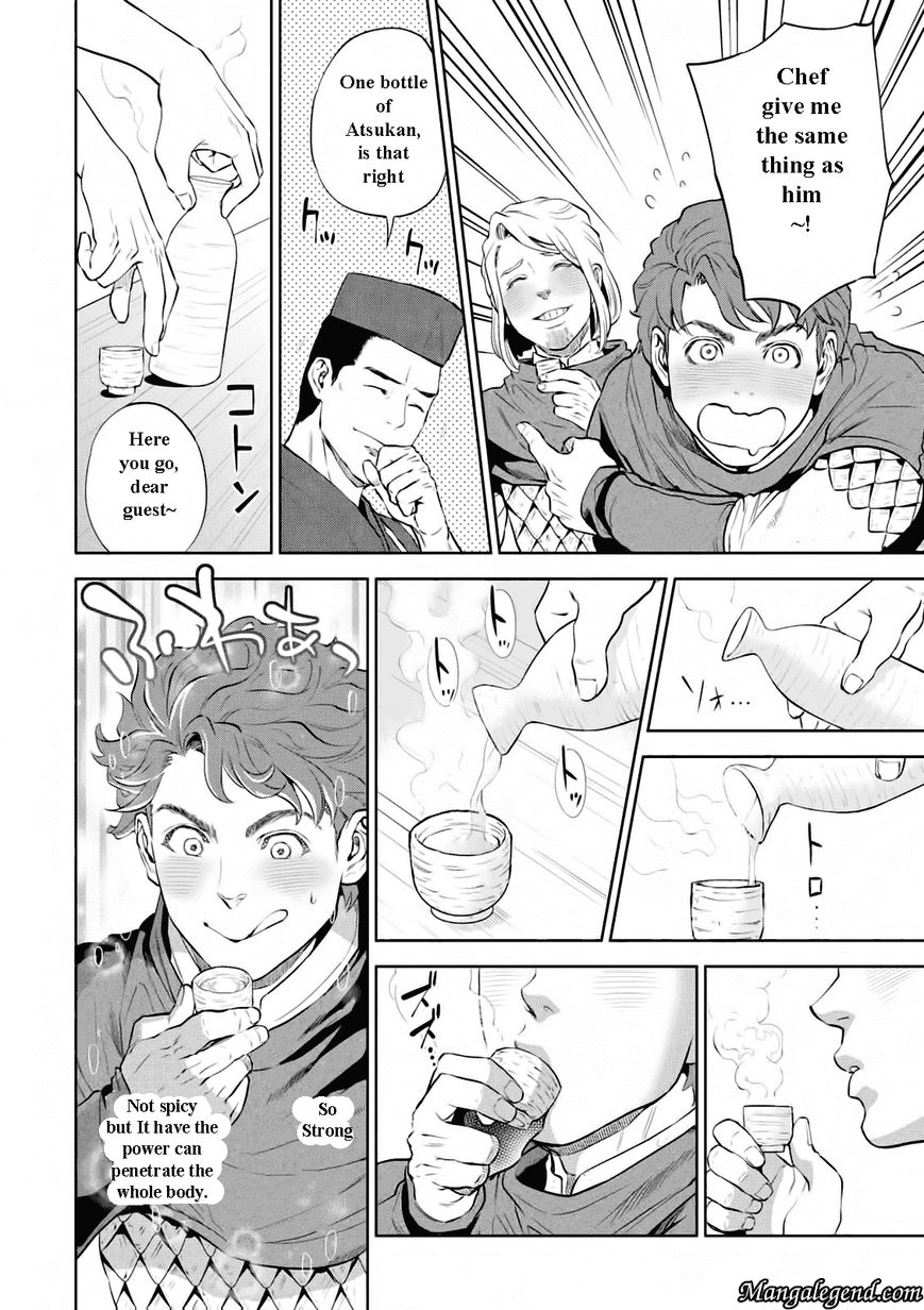 Isekai Izakaya Nobu 1 27