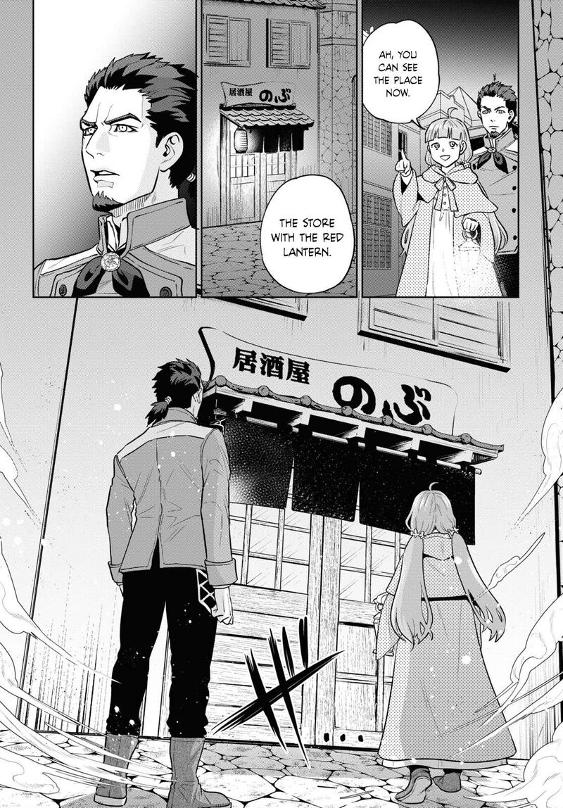 Isekai Izakaya Nobu 101 6