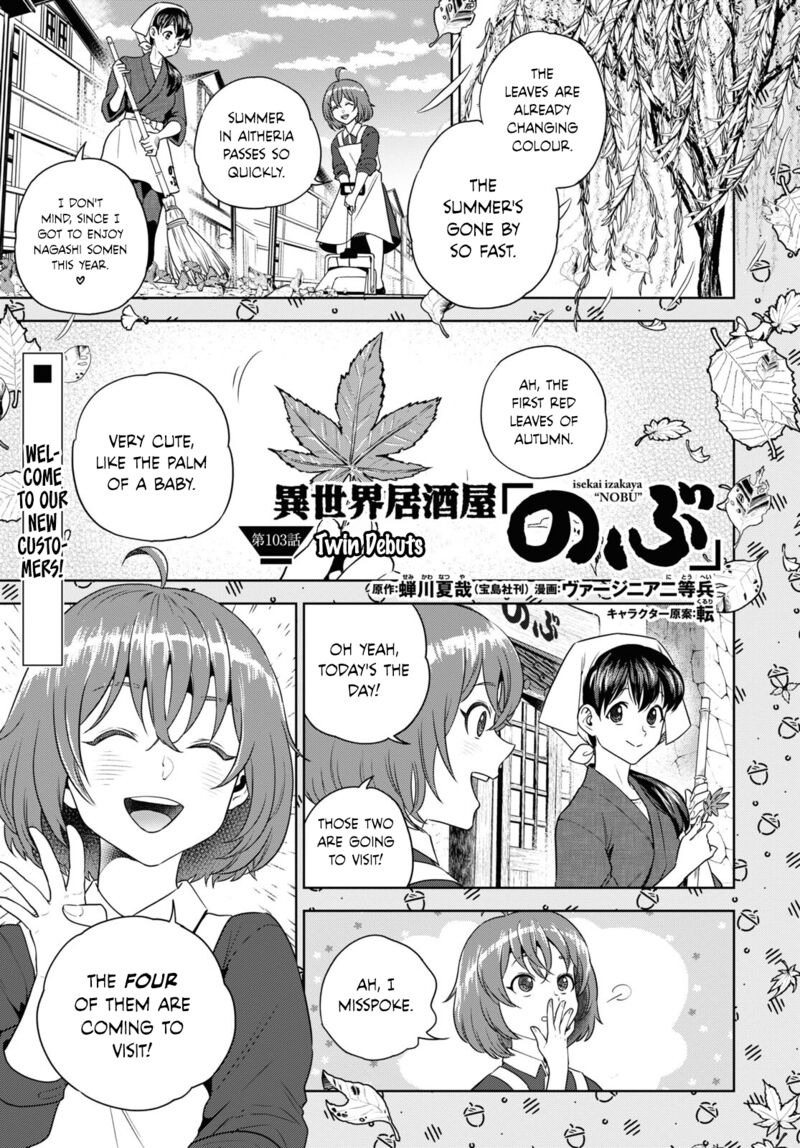 Isekai Izakaya Nobu 103 1