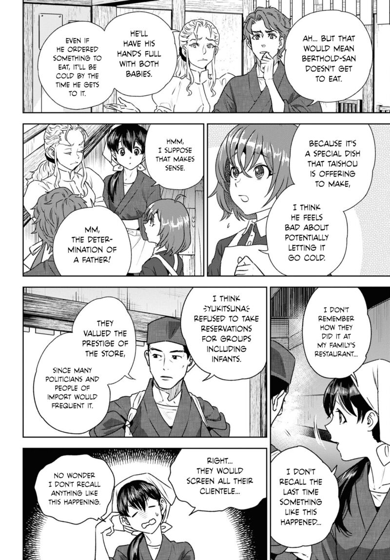 Isekai Izakaya Nobu 103 12