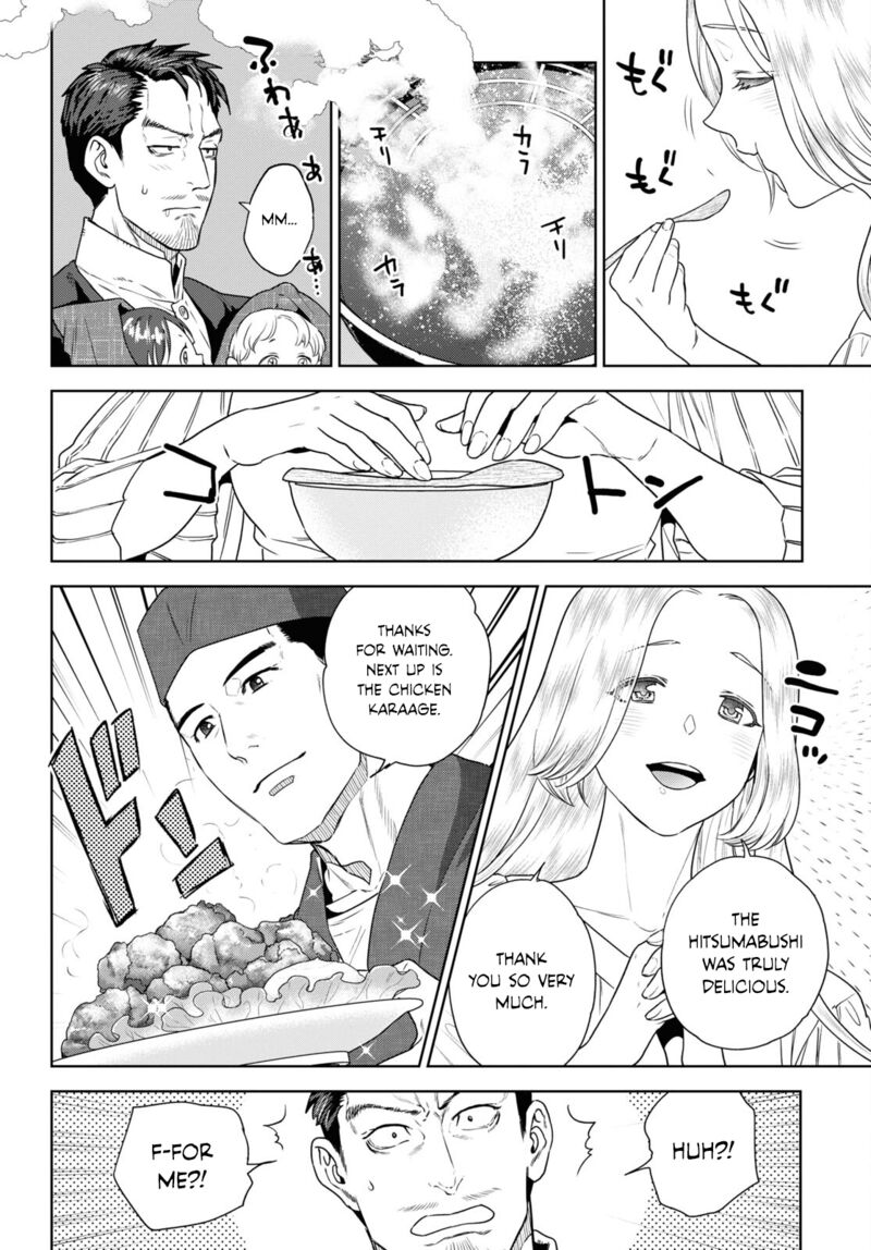 Isekai Izakaya Nobu 103 16