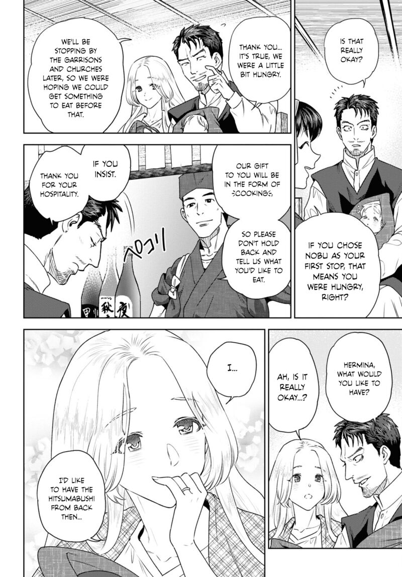 Isekai Izakaya Nobu 103 8
