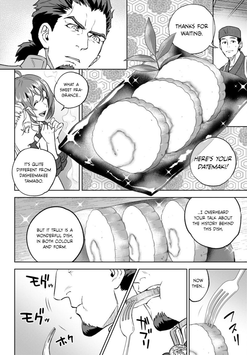 Isekai Izakaya Nobu 104 20