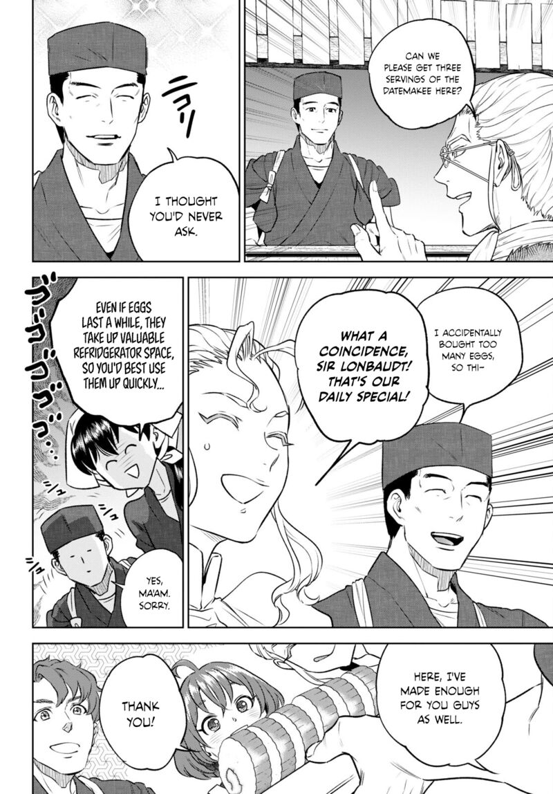 Isekai Izakaya Nobu 104 22