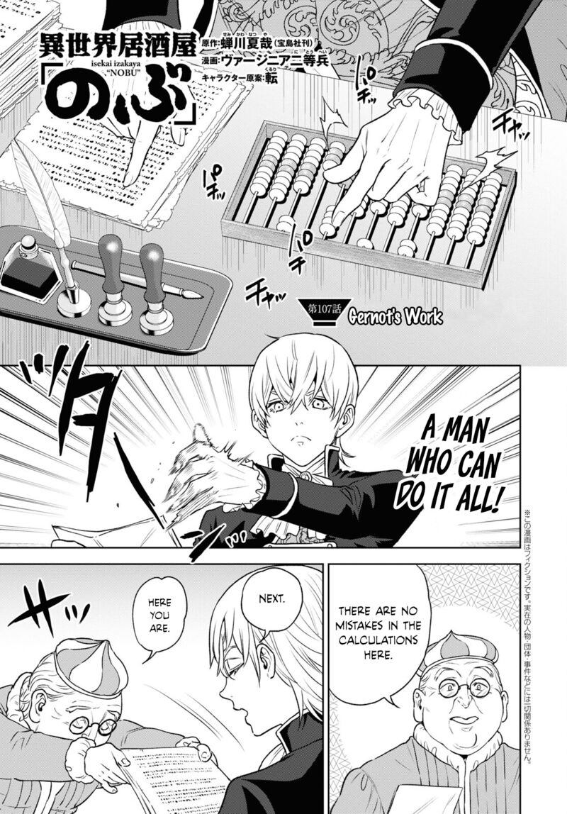 Isekai Izakaya Nobu 107 1