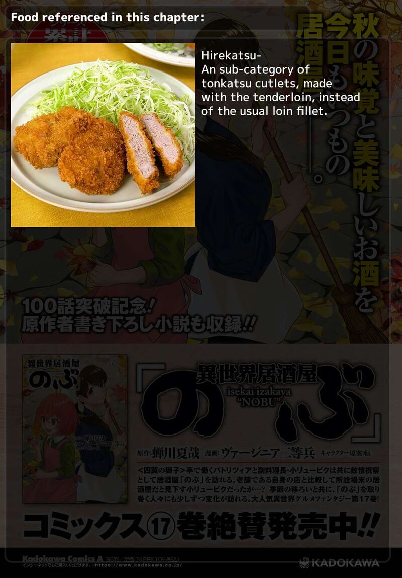 Isekai Izakaya Nobu 108 21