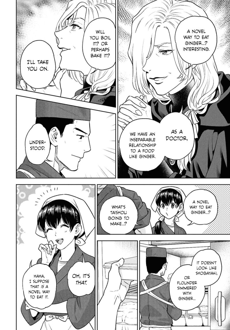 Isekai Izakaya Nobu 121 10
