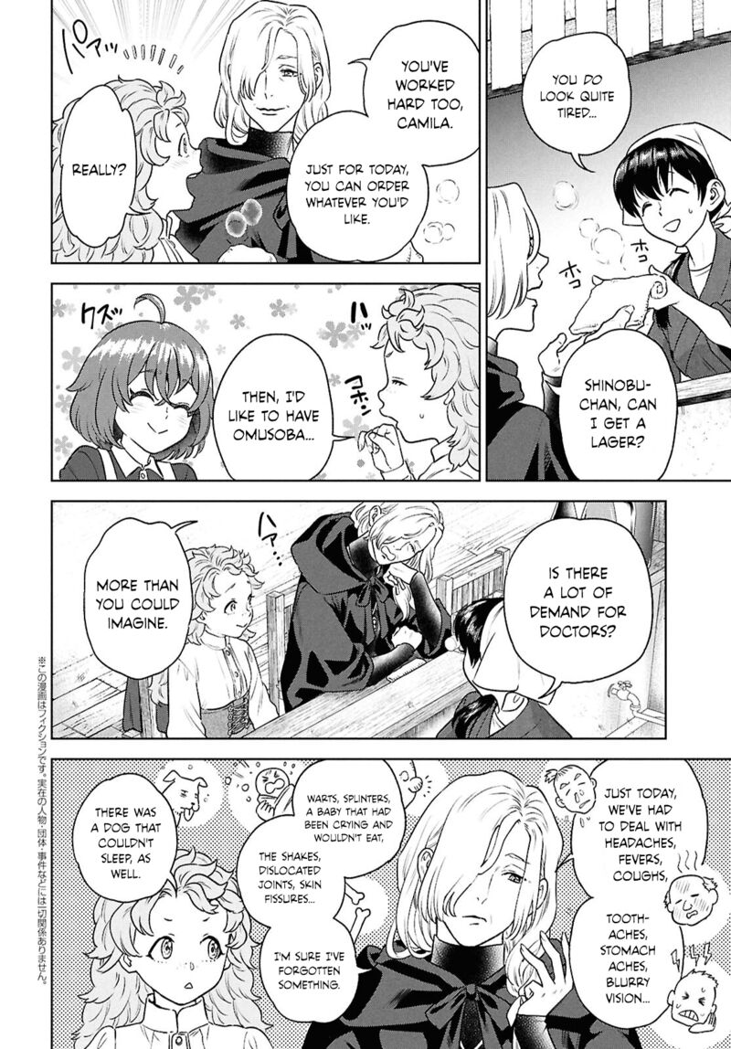 Isekai Izakaya Nobu 121 2