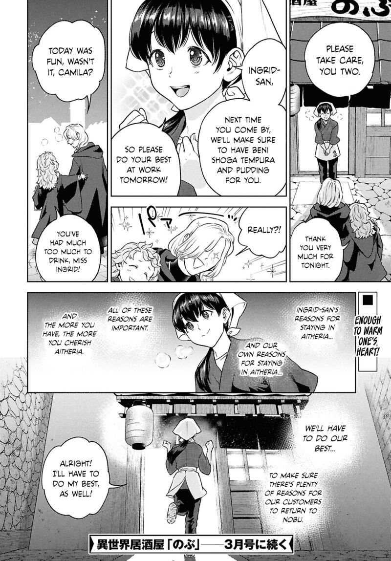 Isekai Izakaya Nobu 121 22