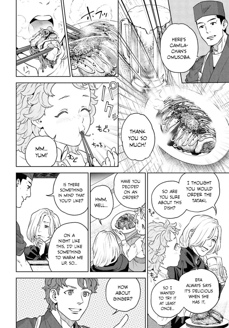 Isekai Izakaya Nobu 121 8
