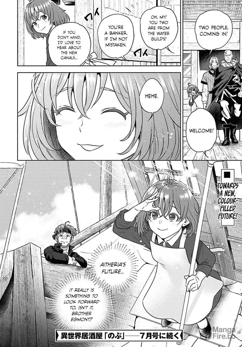 Isekai Izakaya Nobu 125 24